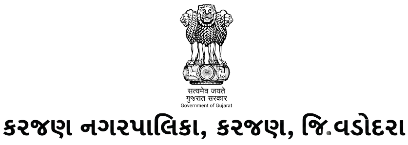 Karjan Nagarpalika — municipal government client